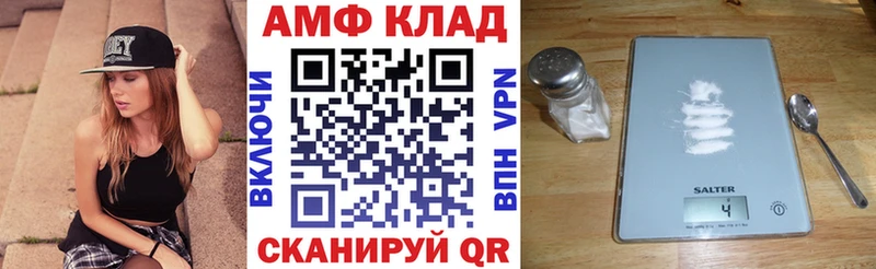 Amphetamine 98% Котельники