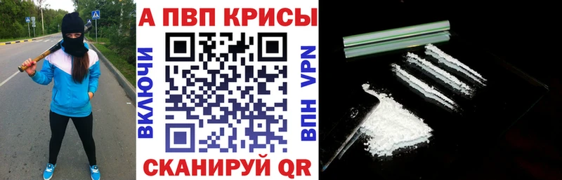 цены наркотик дарк нет состав A PVP СК Котельники