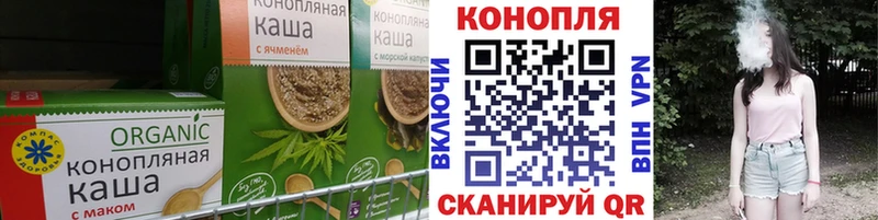 купить закладку  Котельники  Печенье с ТГК конопля 