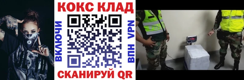 Кокаин Эквадор  Котельники 