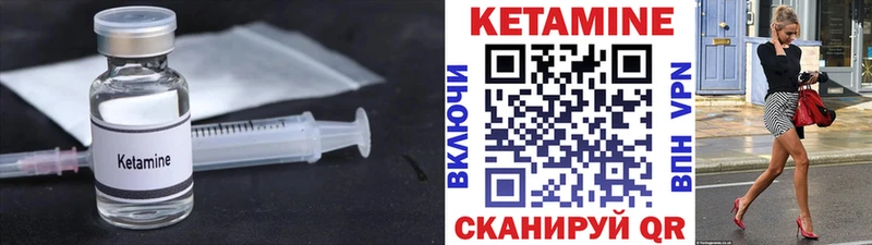Кетамин VHQ  где продают   Котельники 