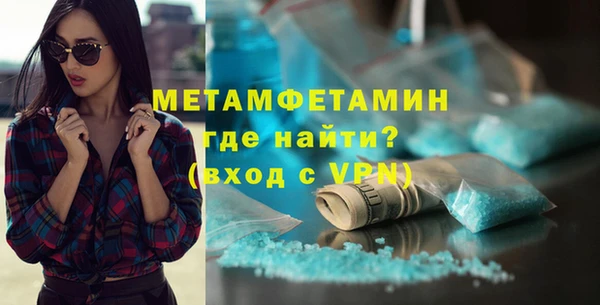 героин Покровск