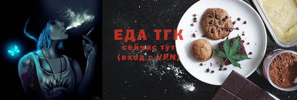 мяу мяу мука Армянск