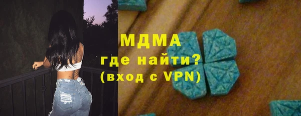 гашик Аркадак
