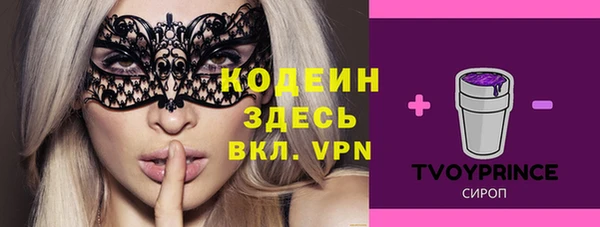 мяу мяу мука Армянск