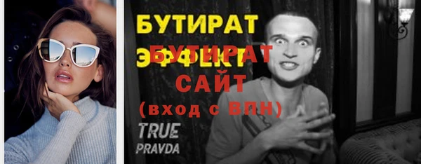 гашик Аркадак