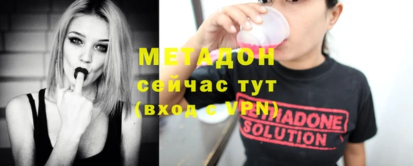 мяу мяу мука Армянск
