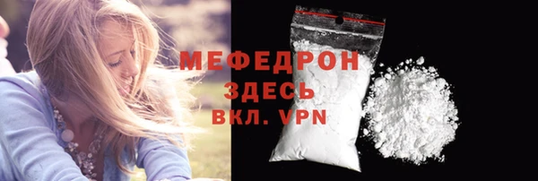 мяу мяу мука Армянск
