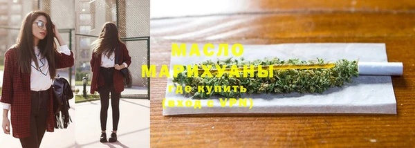 мяу мяу мука Армянск