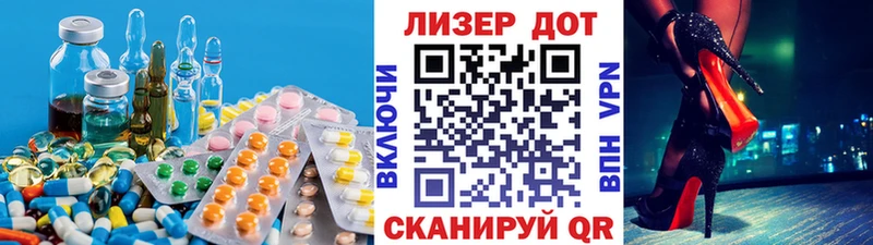 MEGA как зайти  продажа наркотиков  Котельники  Лсд 25 экстази ecstasy 
