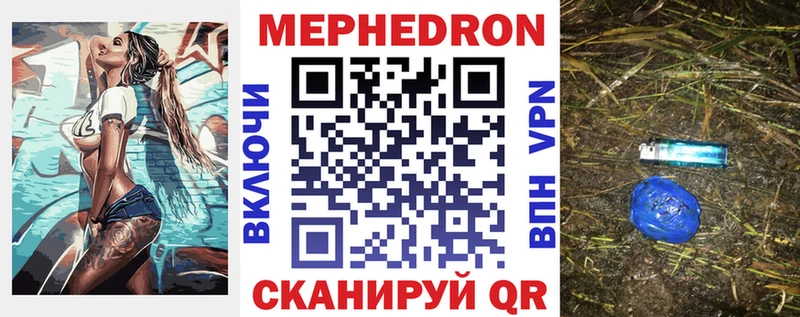 blacksprut маркетплейс магазин Котельники МЯУ-МЯУ мяу мяу