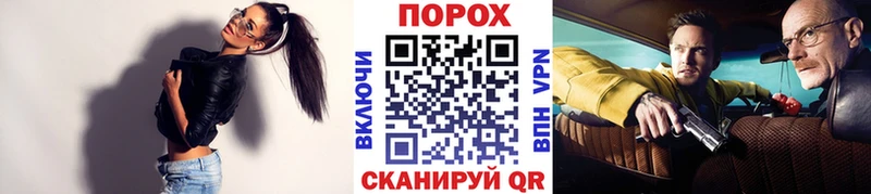 Первитин пудра  Котельники 